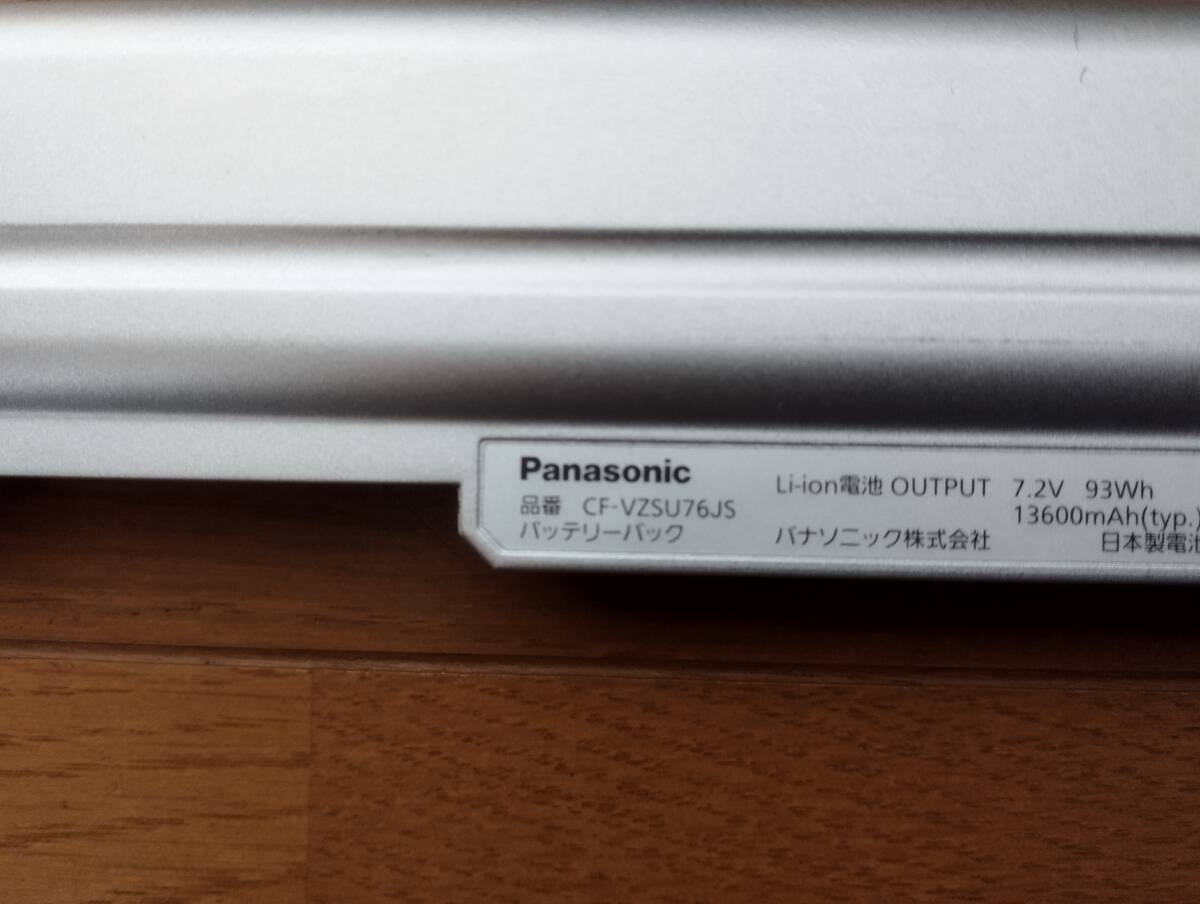 Panasonic Let's note バッテリー パック CF-VZSU76JS 7.2V 93Wh_画像3