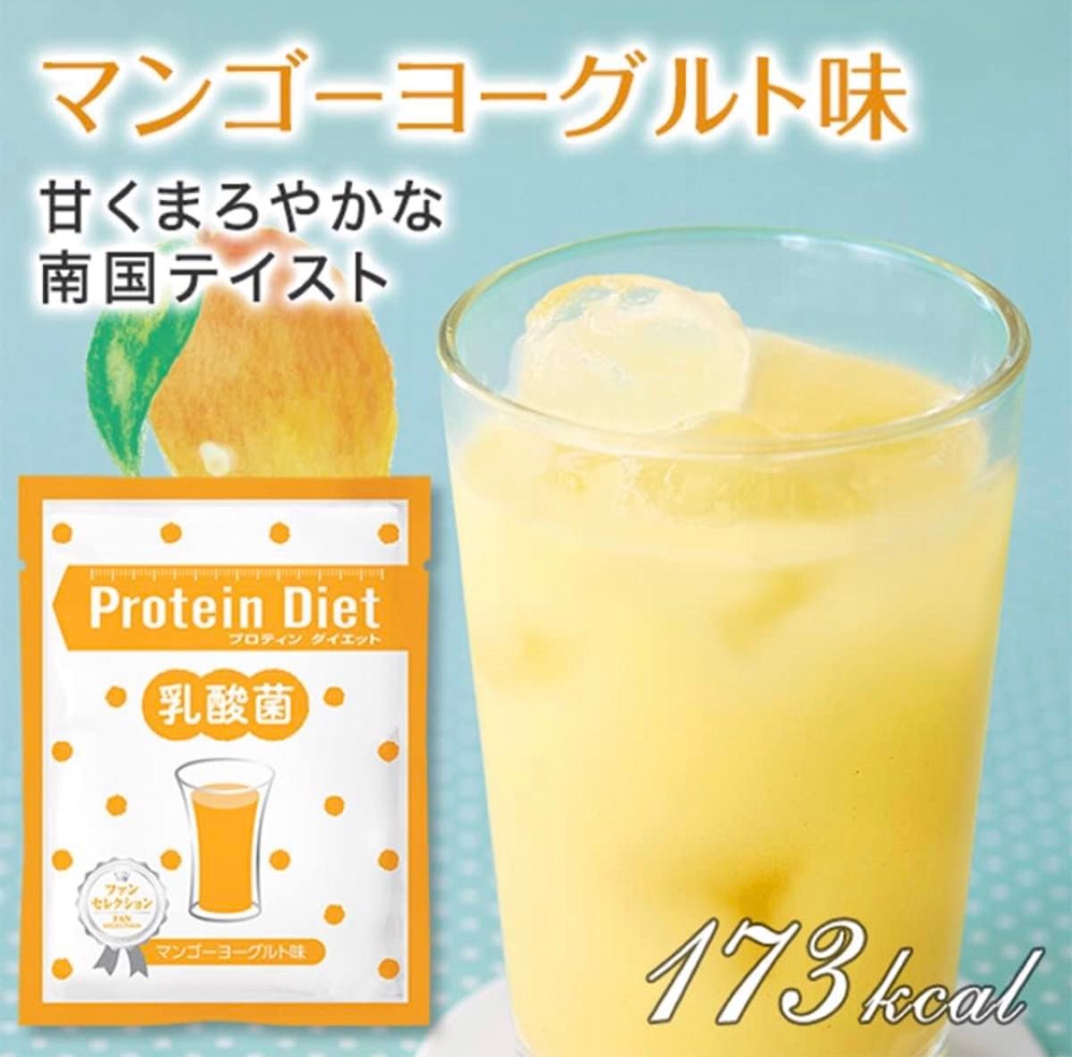 DHC プロティンダイエット 乳酸菌 5味 × 3袋 計15袋