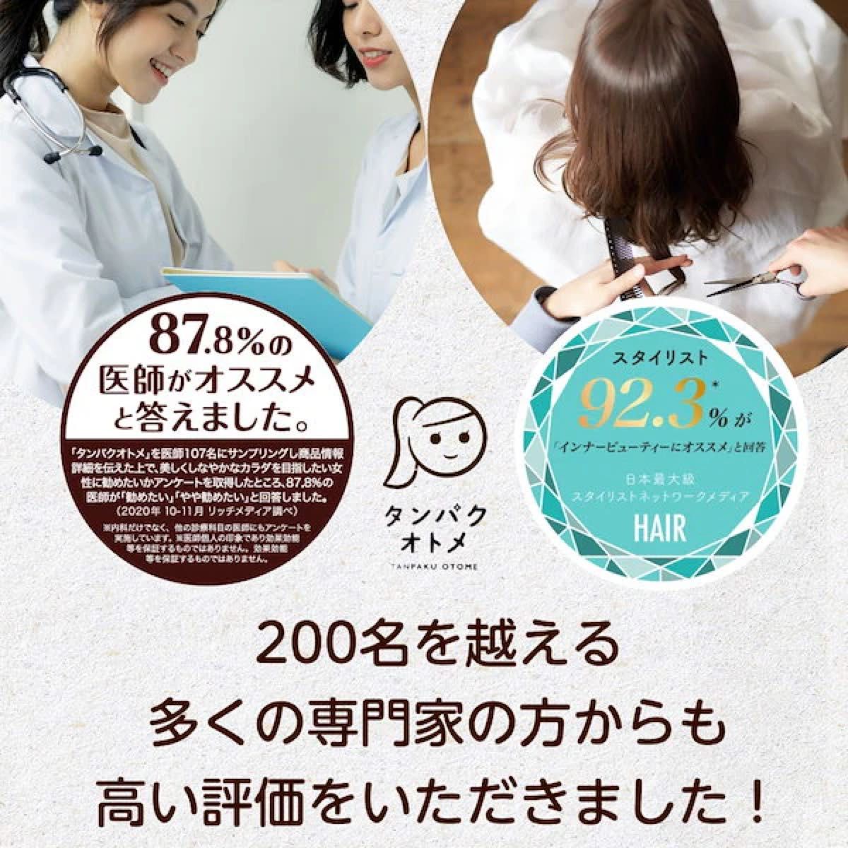 タマチャンショップ タンパクオトメ 博多あまおう味 260g 1個 専用スプーン付き