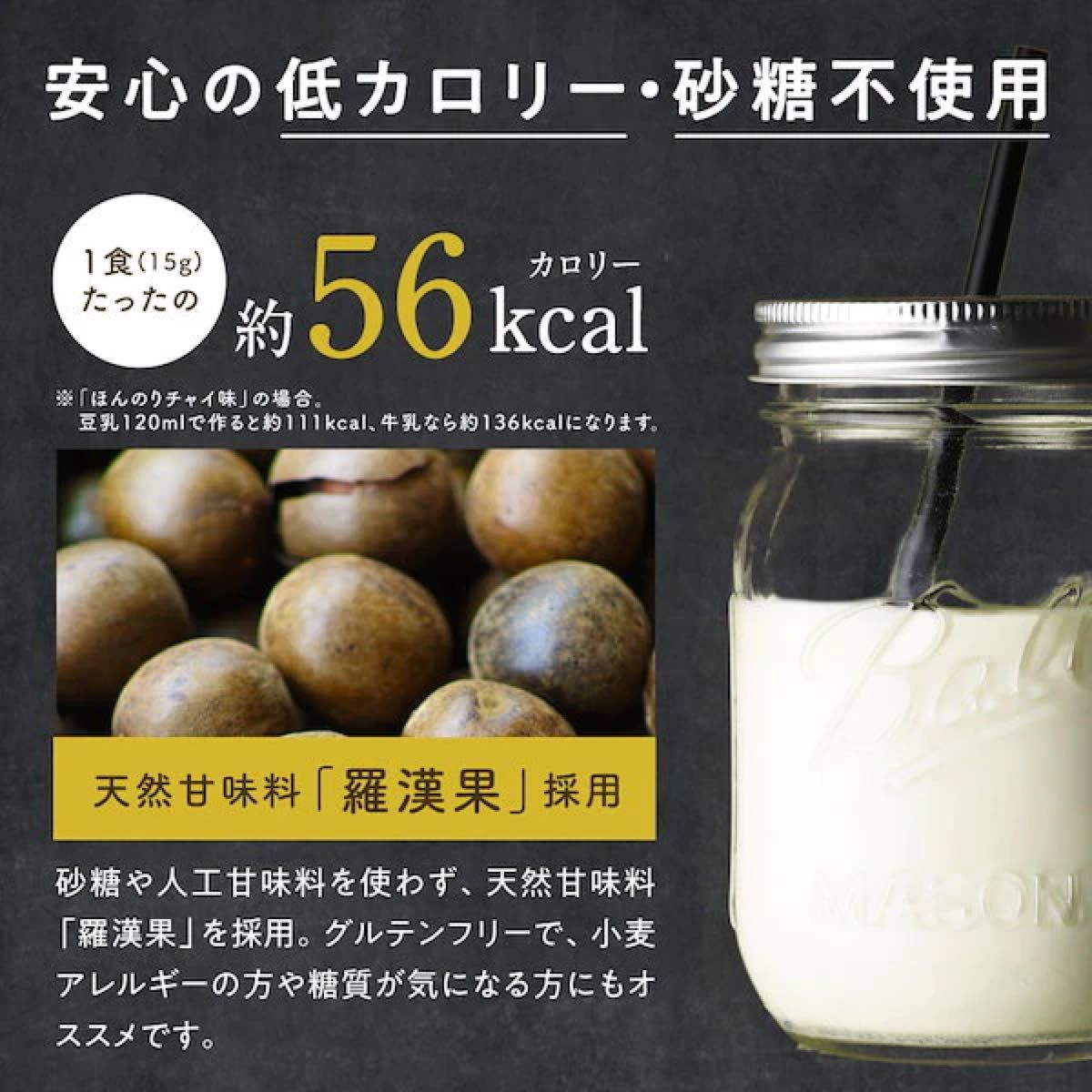 タマチャンショップ タンパクオトメ はんなり宇治抹茶味 260g 1個 専用スプーン付き