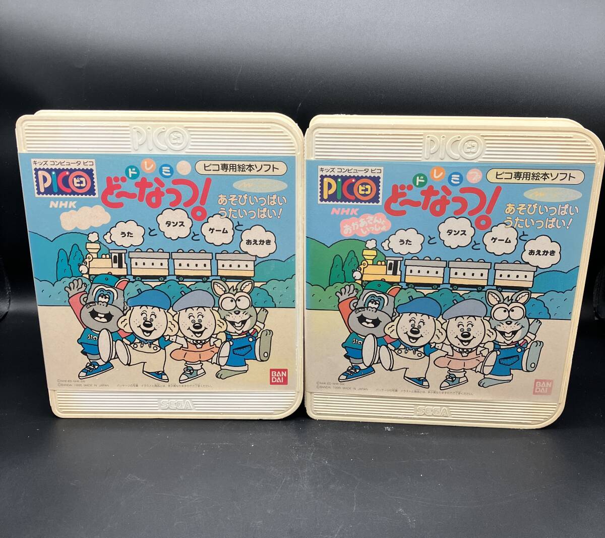 PICO ピコ ソフト3個セット　おかあさんといっしょ　ドレミファどーなっつ！　SEGA　BANDAI　190_画像4