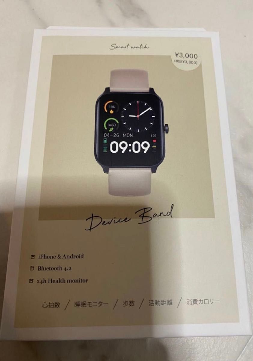 新品　ベージュ　スリーコインズ　スマートウォッチ デバイスバンド 時計 腕時計 Apple watch アップルウォッチ