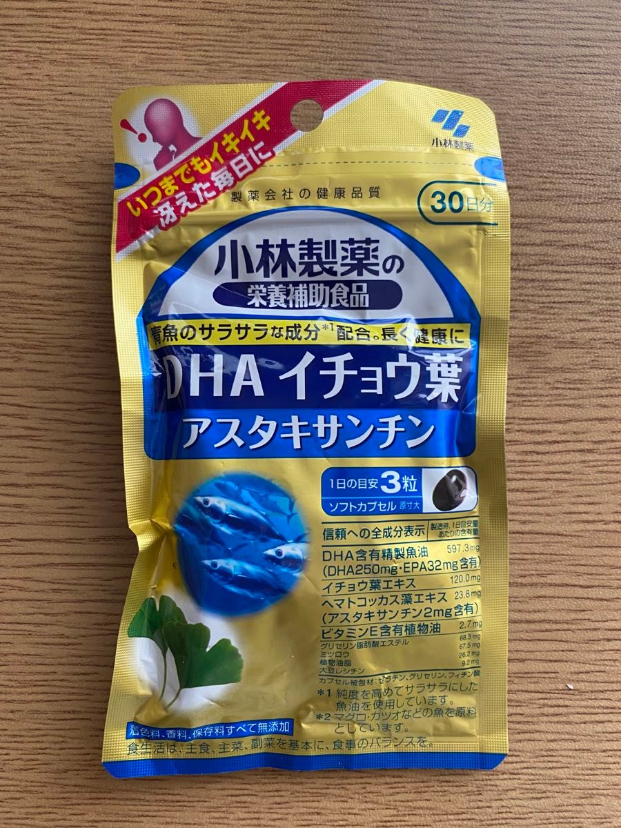 新品　小林製薬 DHA イチョウ葉 アスタキサンチン30日分　サプリメント