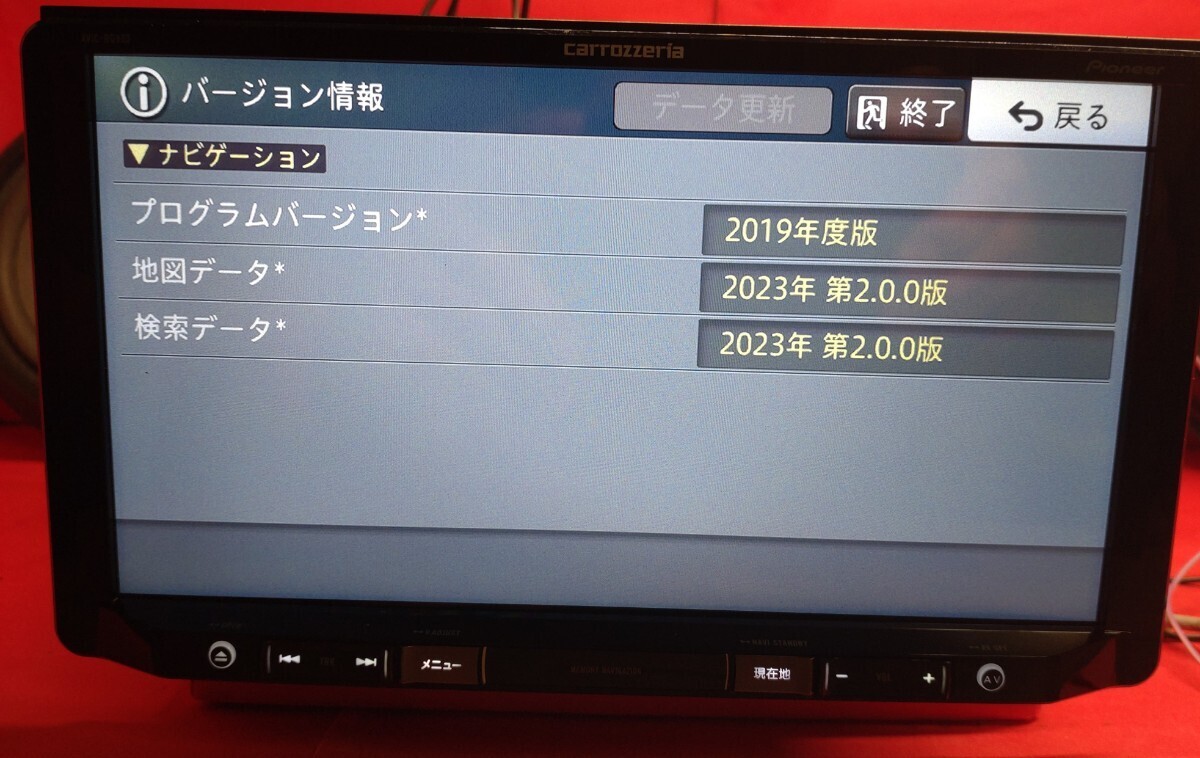 カロッツェリア　9インチ楽ナビAVIC-RQ903 最新マップ オービスデータ2023年版_画像9