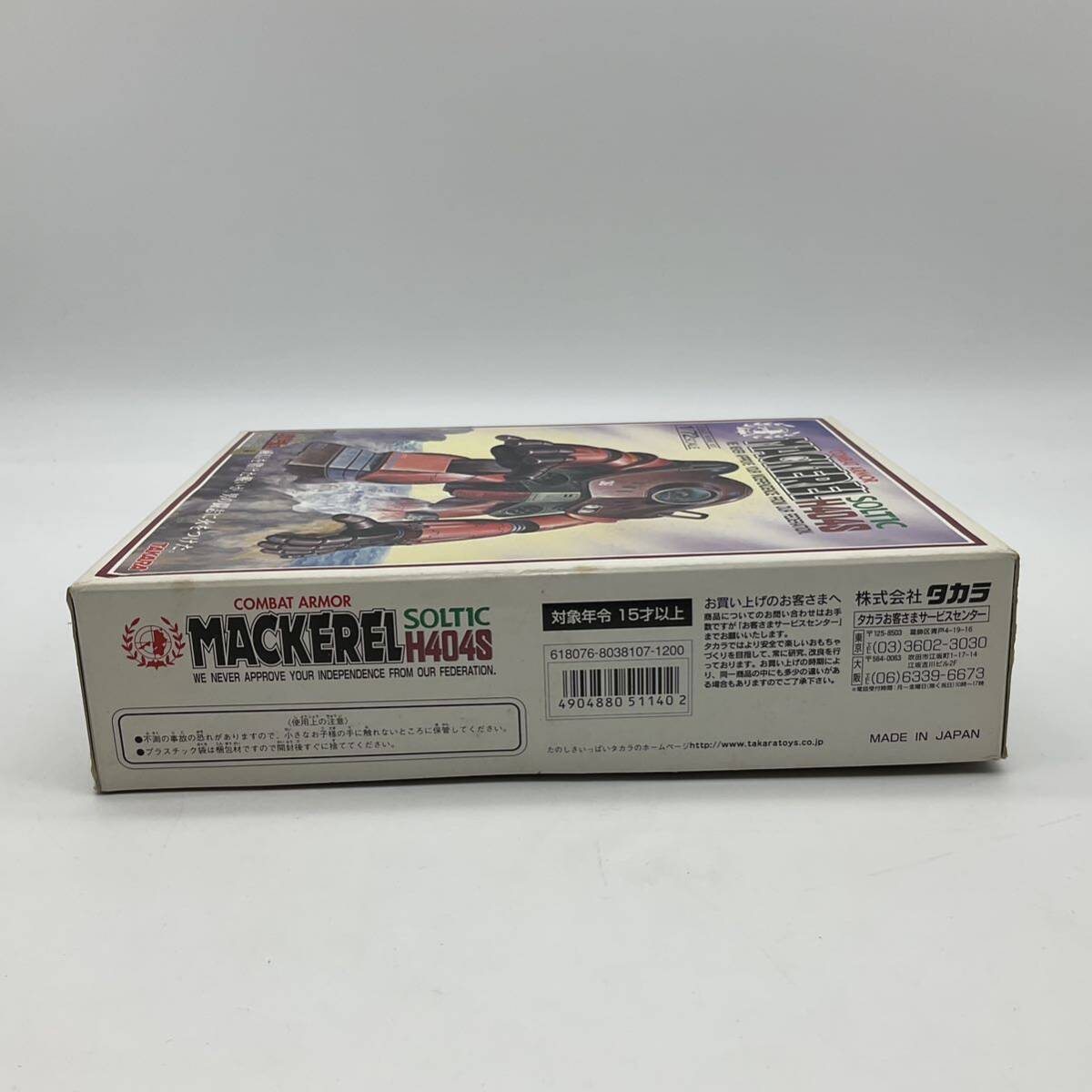 未組立 プラモデル タカラ TAKARA 太陽の牙ダグラム マッケレル MACKERELコンバットアーマー 1/72_画像3