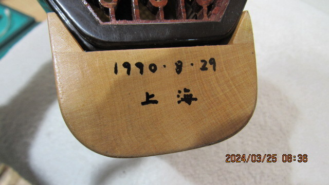 高品質 蘇州二胡 紅木 中国楽器 二胡 胡弓 ハードケースセット 中古美形 訳アリの画像7