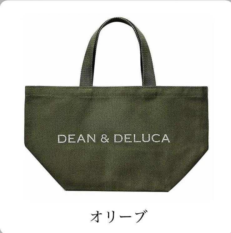 お得な2枚セット　Sサイズ　DEAN&DELUCA トートバッグ　オリーブ　茶色