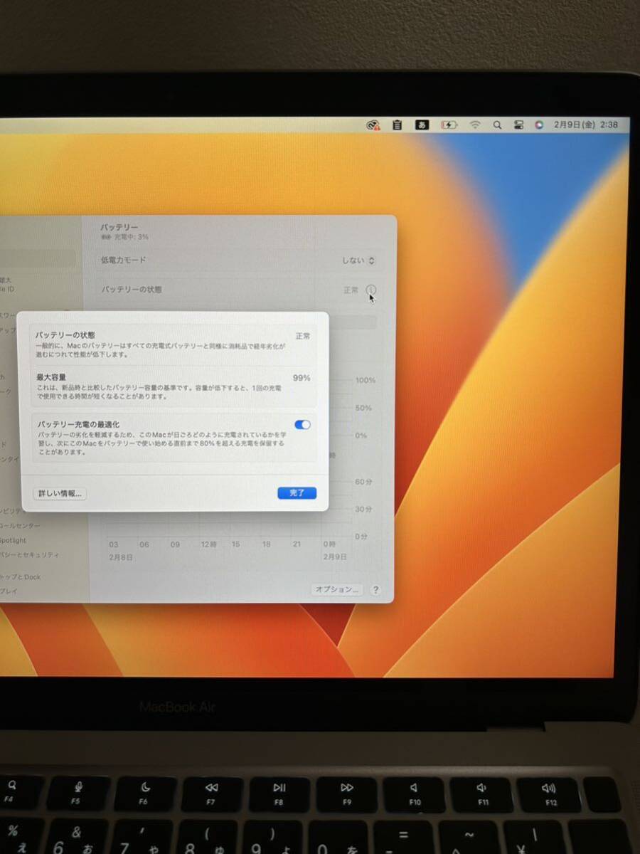 Apple MacBook Air 13インチ スペースグレイ 512GB_画像5