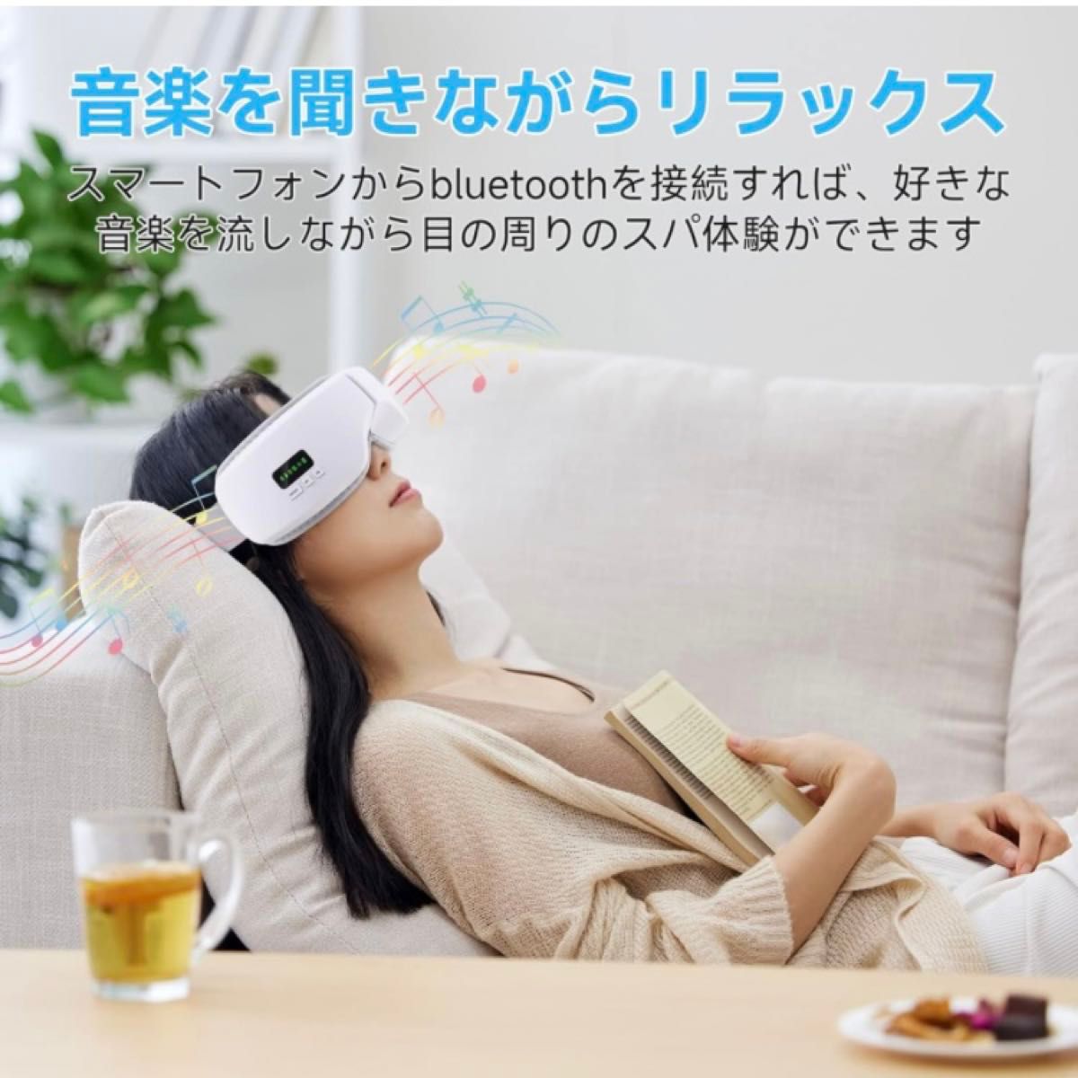 目元エステ アイウォーマー 「多周波振動+グラフェン発熱+空気圧+Bluetooth音楽 」 目元ケア USB充電式 5種類モード