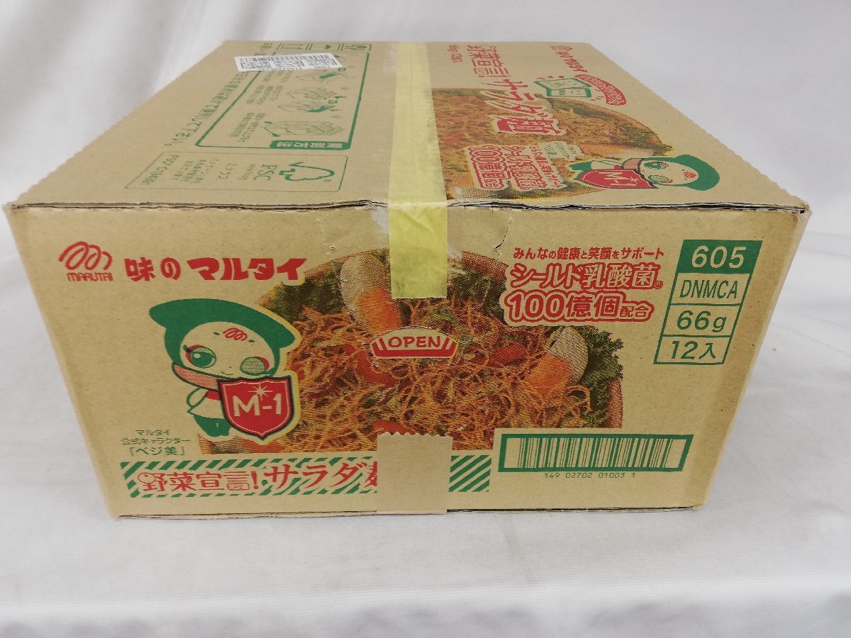 ★新品・送料無料・1円スタート★ マルタイ 野菜宣言サラダ麺チキン風味　66g×12個 賞味期限：2024年7月14日_画像4