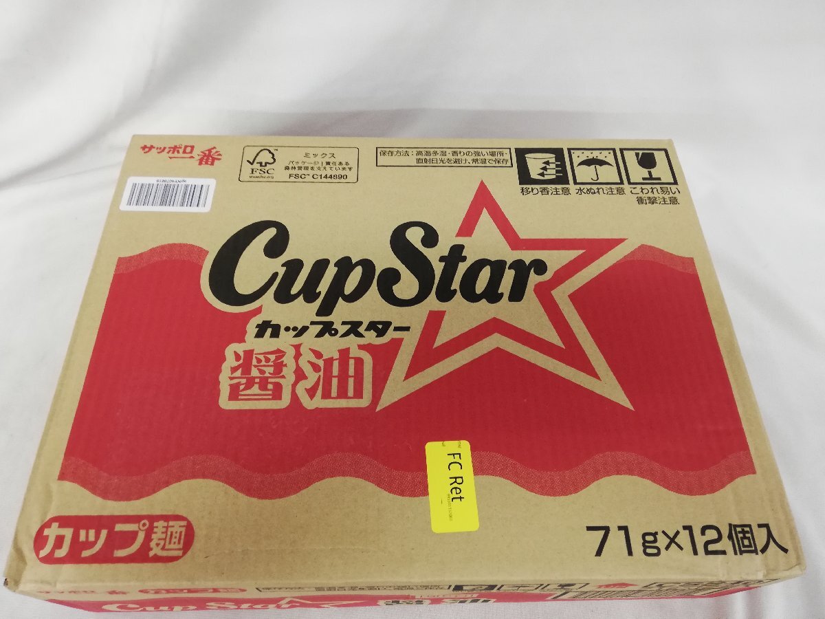 ★新品・送料無料・1円スタート★ サンヨー食品 サッポロ一番 カップスター 醤油 71g ×12個 賞味期限：2024年5月31日_画像1