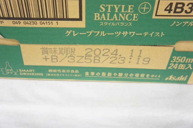 ★新品・送料無料・1円スタート★ アサヒ スタイルバランス グレープフルーツサワーテイスト 350ml×24本 賞味期限：2024年11月_画像6