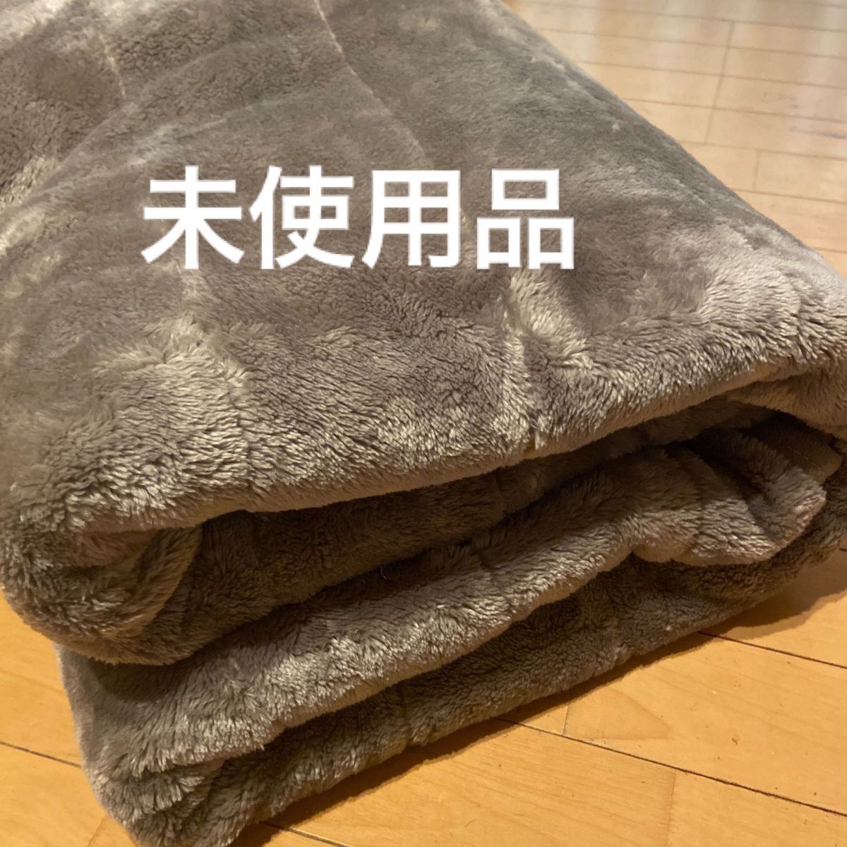 3M シンサレート 合わせ毛布 160×200 セミダブル 敷き毛布にも掛け毛布にも 自宅で洗濯可
