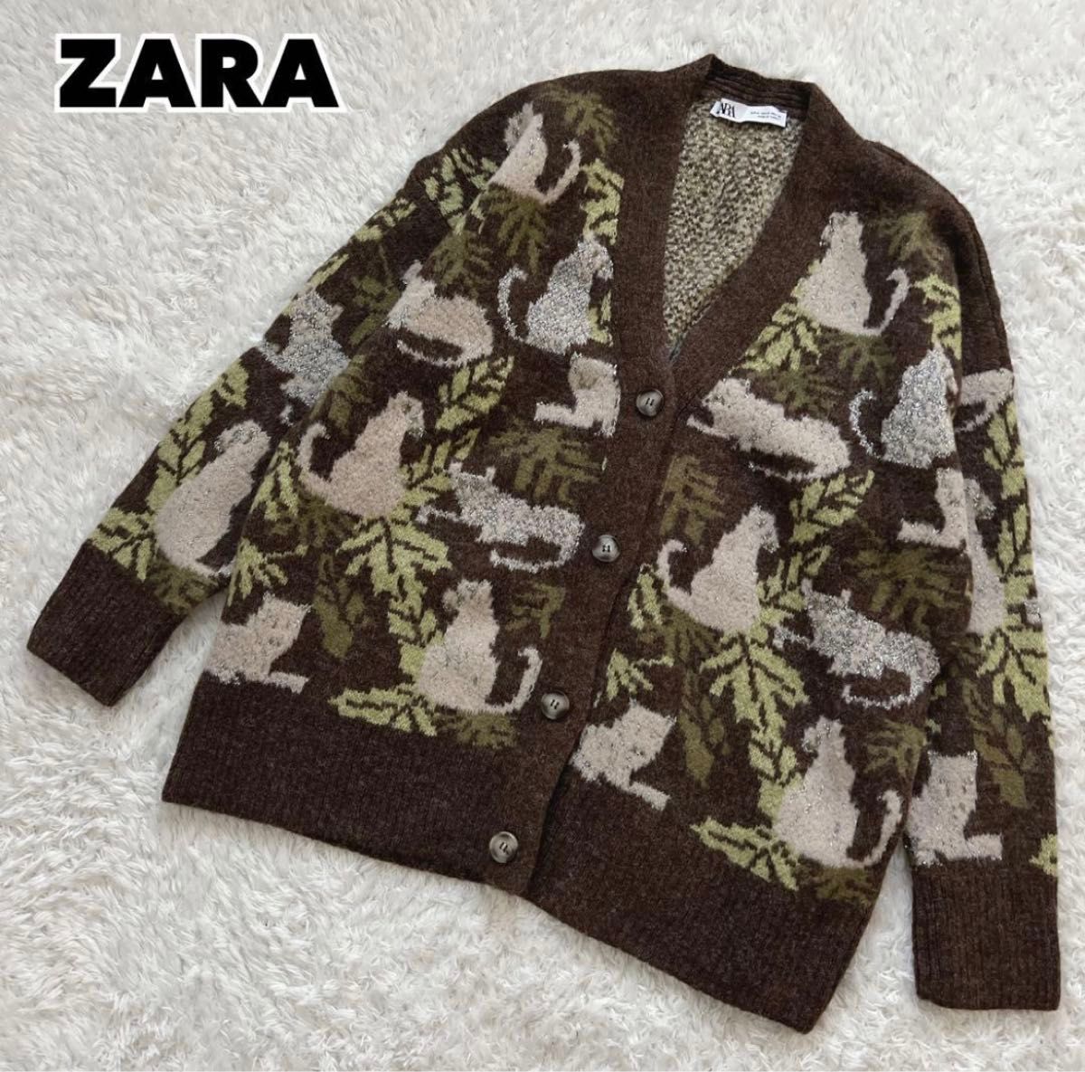 ZARA ザラ　冬服　ニット　セーター　カーディガン　古着