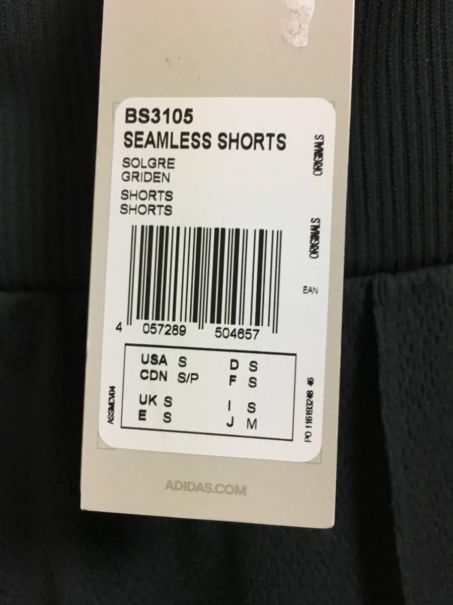 新品 ADIDAS DAY ONE SEAMLESS SHORTS SOLID GREY 17ss M 定価19,440円 アディダス ado シームレス ショーツ basket bb_画像2