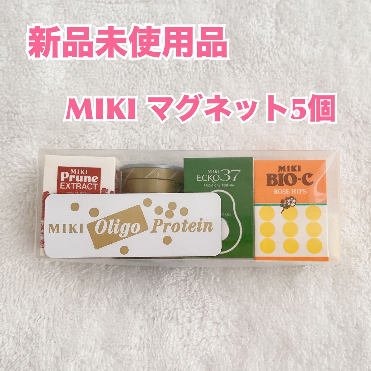 【新品】MIKI ミキプルーン オリジナルマグネット5個セット1箱　磁石 ミニチュア