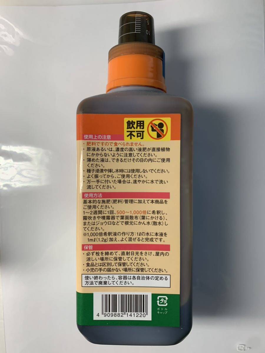 送料込み　万田酵素 万田アミノアルファ 1000ml 肥料　植物用万田酵素配合　万田発酵（株）税込6050円のお品_画像5