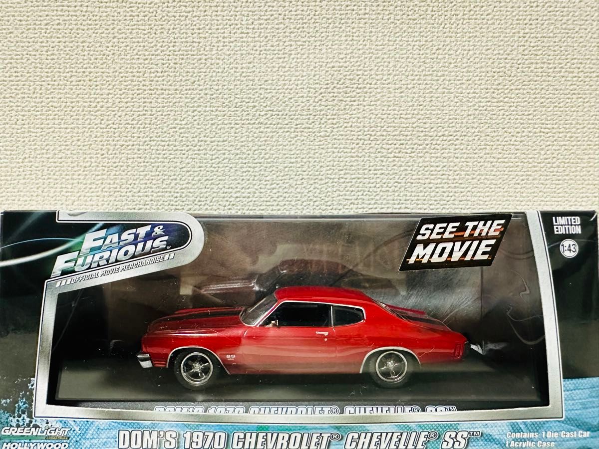 GreenLightグリーンライト/'70 Chevyシボレー Chevelleシェベル SS 1/43 ワイルドスピード