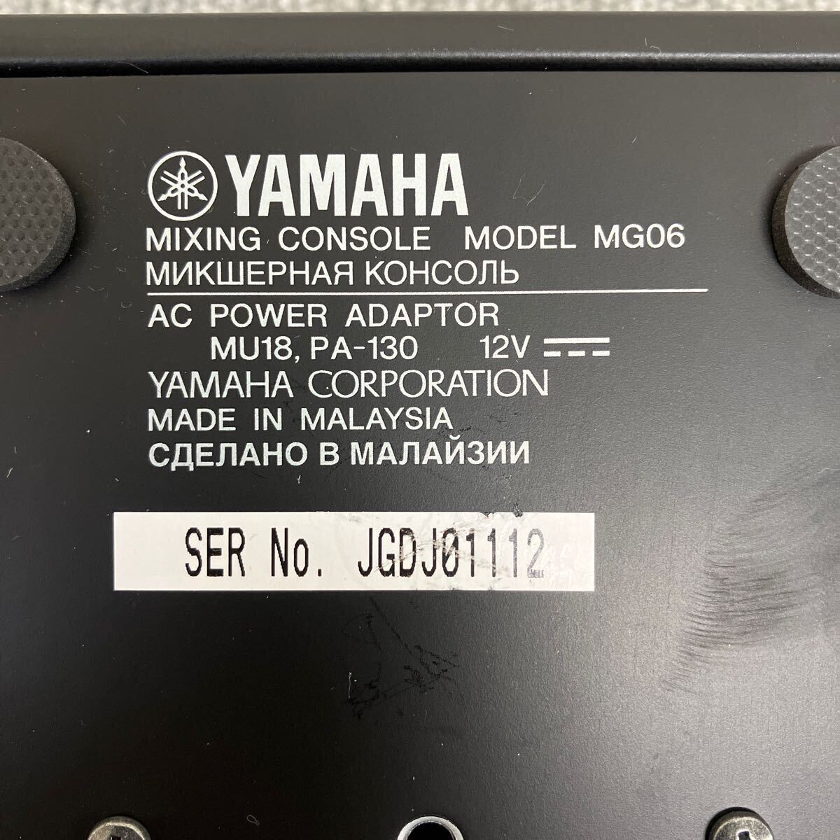 ♪【売り切り】美品！YAMAHA ヤマハ ミキシングコンソール MG06 取り扱い説明書付属 通電確認済み 現状品_画像10