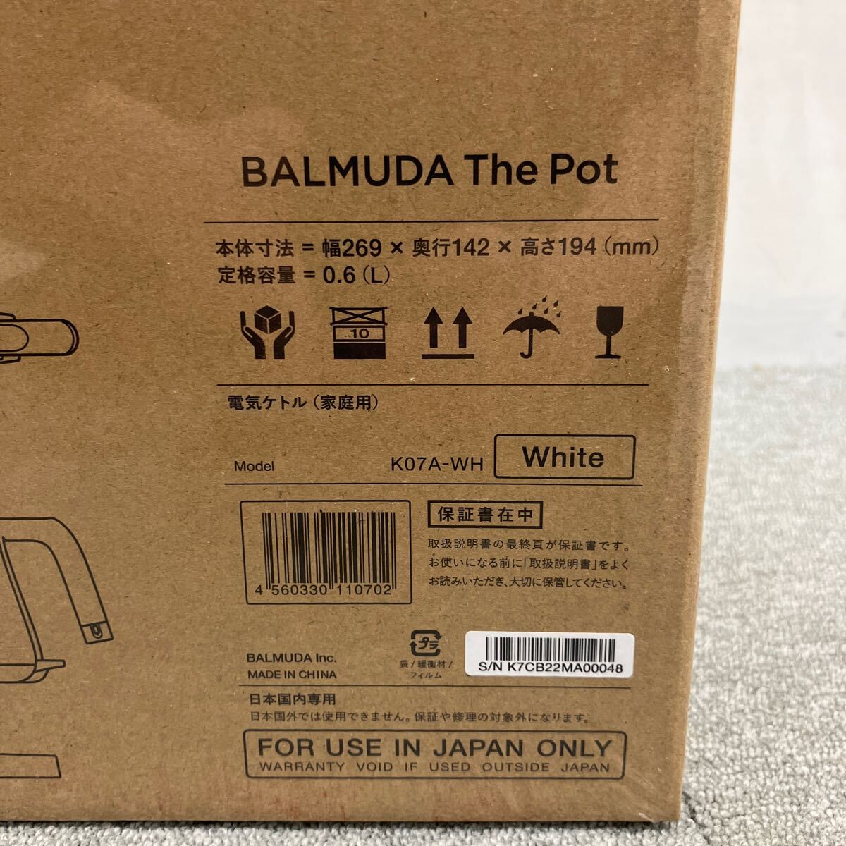 $【売り切り】新品！未開封！BALMUDA バルミューダ The Pot ザ ポット 電気ケトル K07A-WH 家庭用ケトル_画像8