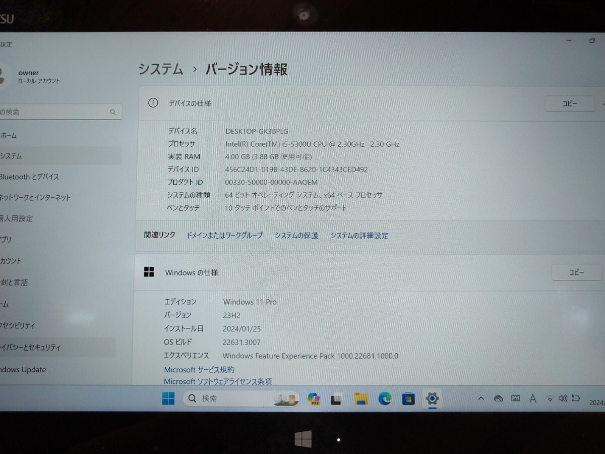 【本体のみ・ジャンク】ARROWS TAB Q775（Win11Pro/Core i5-5300U/4GB/128GB/13インチ）富士通 タブレット_画像2