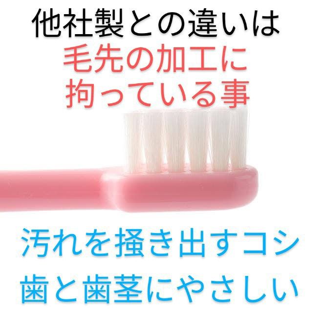 #タフト2０ M 20本    ６才～１２才用   お値引中 !  歯科専用推進歯ブラシ　※カテゴリークーポンを使ってお買得に!※