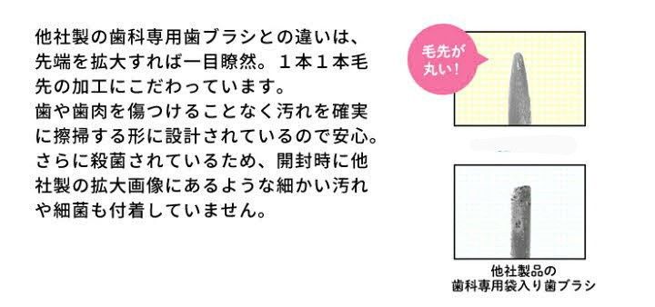 #オトナタフト20 Ｓ   お口の小さい人・奥歯までしっかり磨く用     40本    最安値  !  歯科専用推進歯ブラシ  