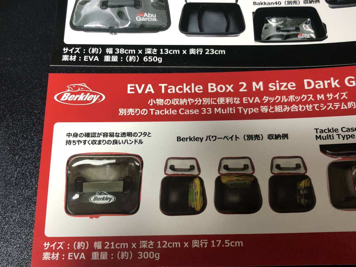 ５点セット♪【アブガルシア (Abu Garcia) EVA タックルボックス 2 Lサイズ ブラック】 バッカン 釣具 収納ケース バッグ バス釣り 雷魚 鯰_寸法