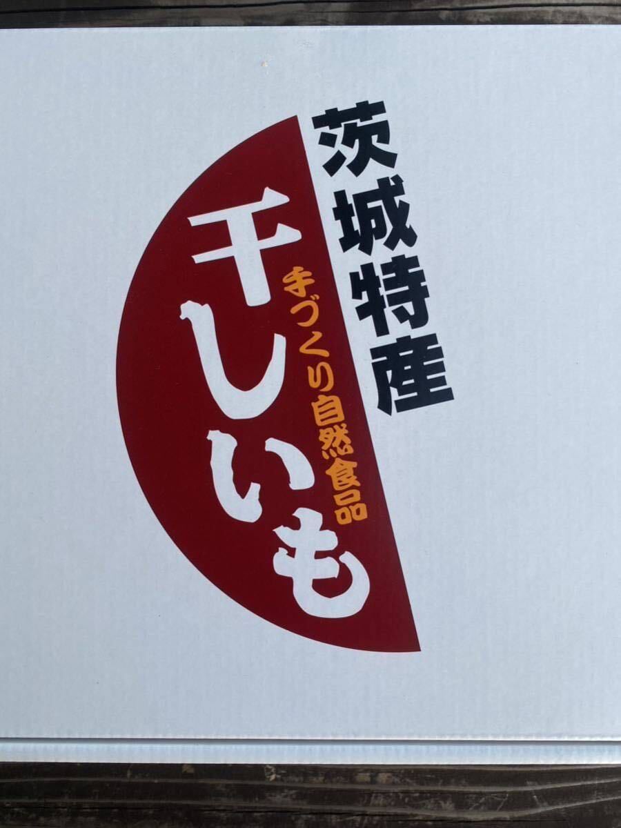 3kg　紅はるか　丸干し　天日干し　産地直送　贈答用などにも　干し芋　_画像2