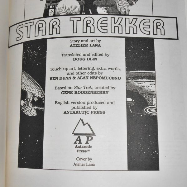 STAR TREKKER スター・トレック 同人コミック 英語版 1991年の画像2
