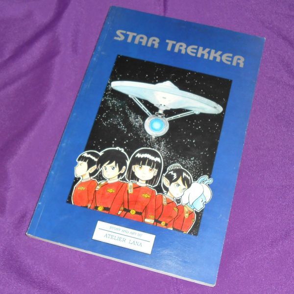 STAR TREKKER スター・トレック 同人コミック 英語版 1991年の画像1