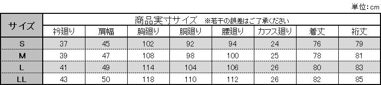 iss-203-3-Sサイズ 長袖 シャツ 簡単ケア セミワイドカラー ワイシャツ グレー ストライプ メンズ ビジネス_画像4