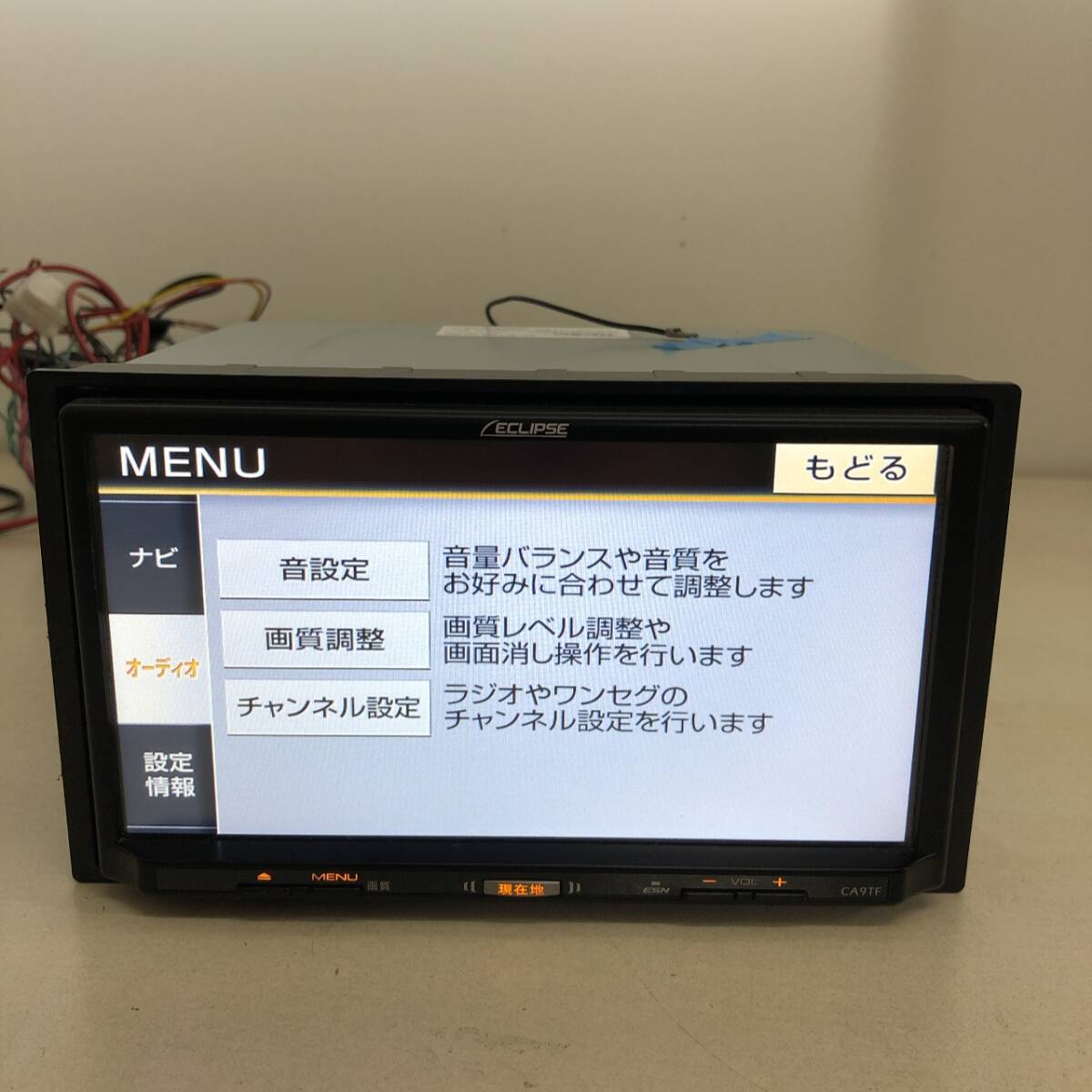 C1138 マツダ純正 イクリプス CA9TF ワンセグ/ＣＤ 通電確認済/配線/取説 平成28年 フレア_画像4