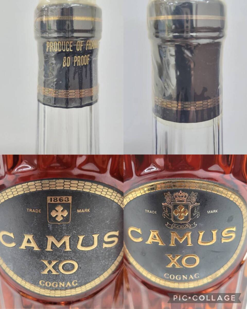 〇CAMUS XO ロングネック コニャック 700ml 40% 2本まとめて 未開栓 古酒 自宅保管品〇_画像5