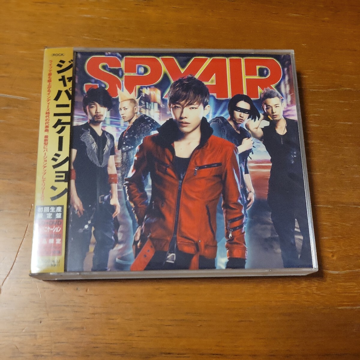 SPYAIR◆ジャパニケーション【初回限定盤】CD+DVD/帯あり_画像1