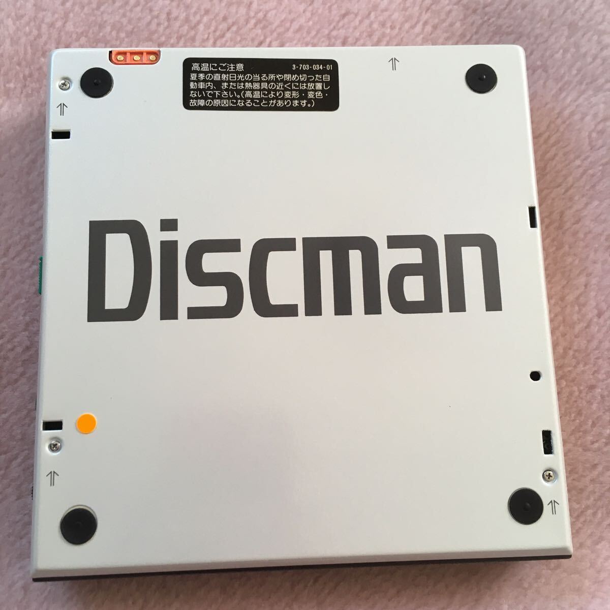 動作品 D-50 mk2 mkii discman sony ポータブルCDプレーヤー _画像7