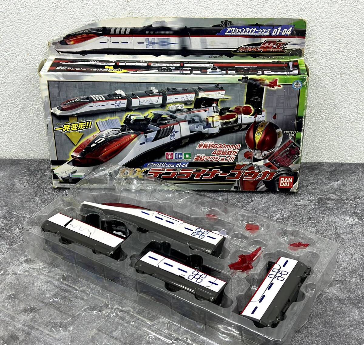 BANDAI バンダイ 仮面ライダー電王 アクションライナーシリーズ DXデンライナーゴウカ おもちゃ■兵庫県姫路市から g1 24-393_画像1