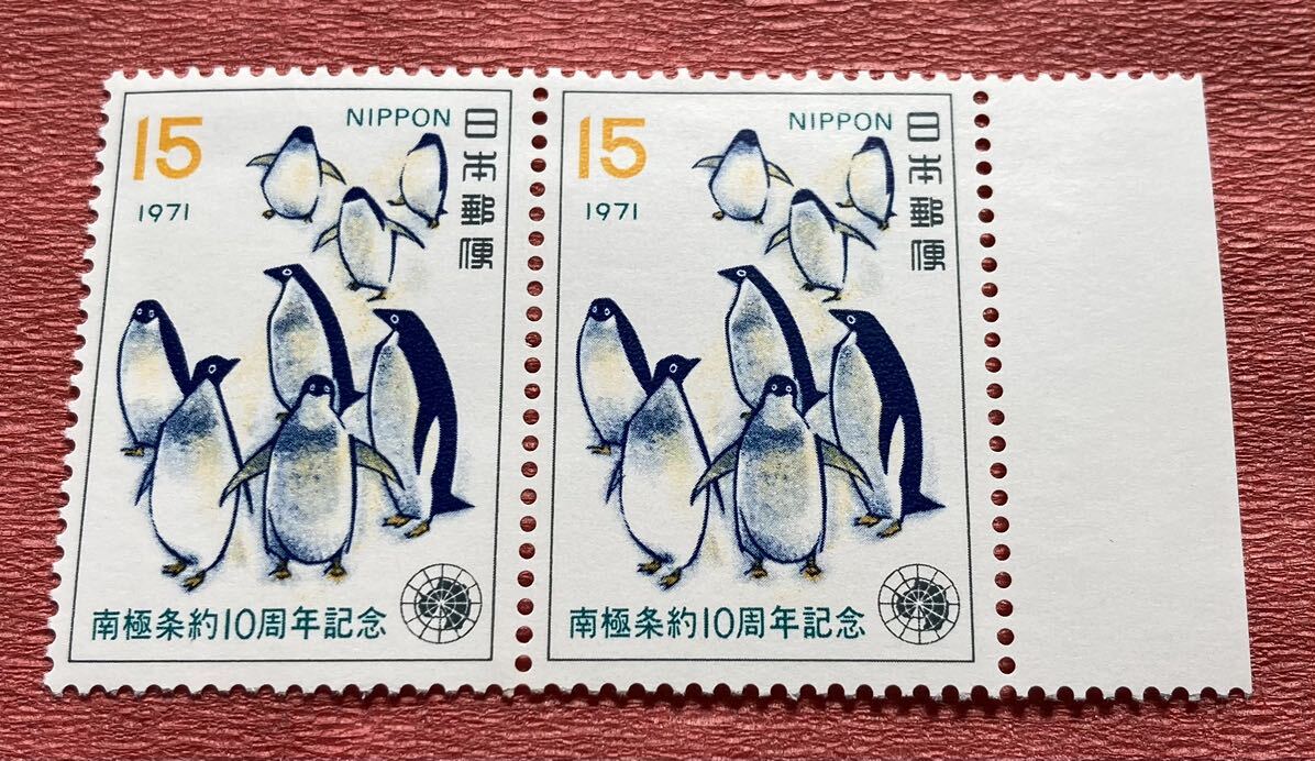 切手 南極条約10周年記念 15円の画像2
