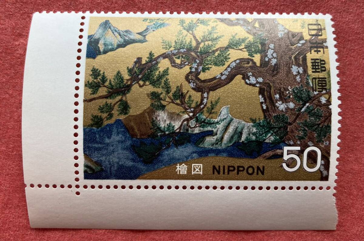 切手　檜図　国宝シリーズ　50円_画像1