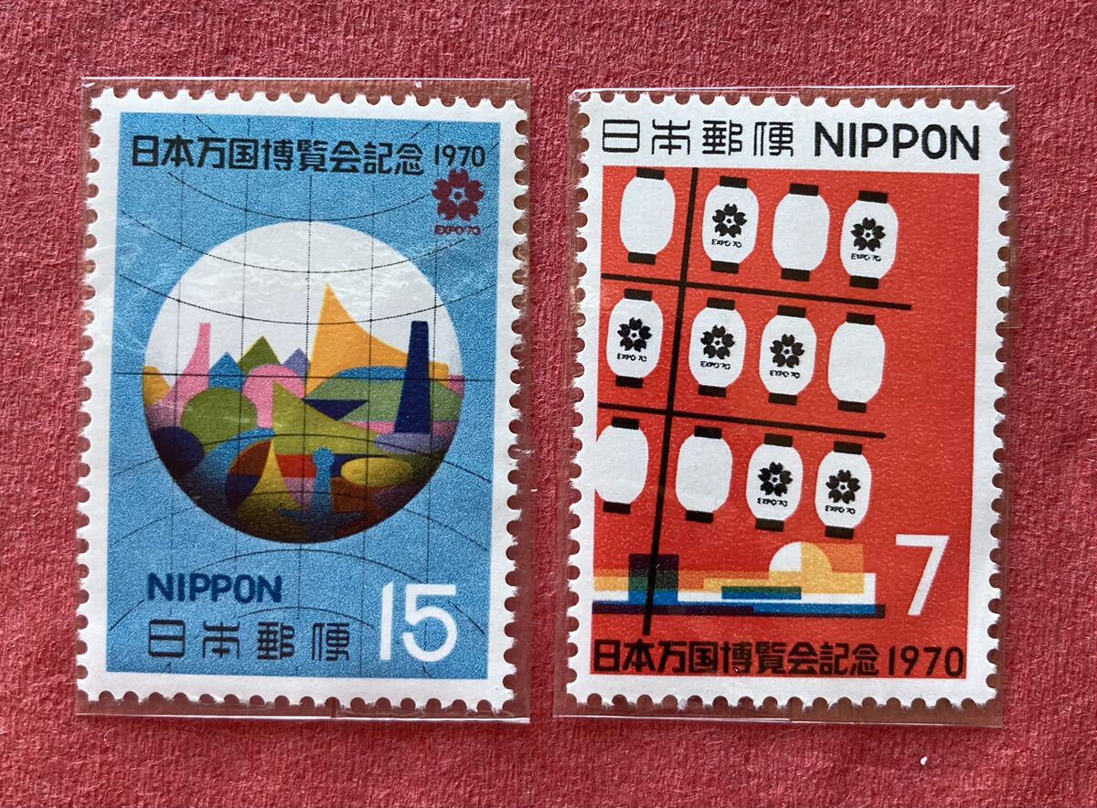 切手 日本万国博覧会記念 1970年 7円 15円の画像1