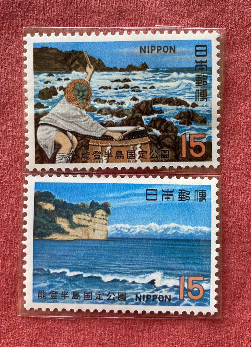 切手　能登半島国定公園　15円_画像1