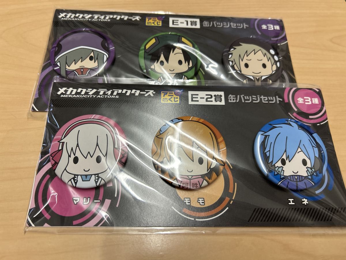 カゲロウデイズ メカクシティアクターズ カゲプロ アニくじ 缶 カゲロウデイズ メカクシティアクターズ カゲプロ アニくじ 缶