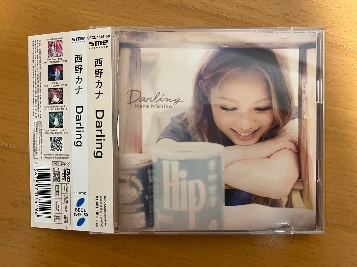 西野カナ【Darling】初回限定盤|Yahoo!フリマ(旧PayPayフリマ) 西野カナ【Darling】初回限定盤|Yahoo!フリマ(旧PayPayフリマ)