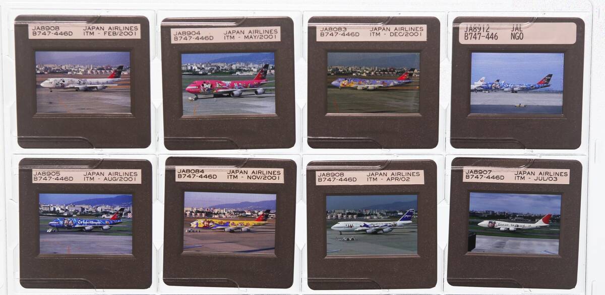 ■2000年前後 AIRLINE スライド 特別塗装機 20枚 35mm リバーサルフィルム HCLマウント ボジ 飛行機 民間機 Velvia/Provia/Kodachromeの画像3