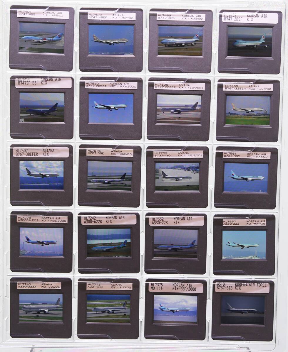 ■2000年前後 AIRLINE スライド 韓国 20枚 35mm リバーサルフィルム HCLマウント ボジ 飛行機 民間機 Velvia/Provia/Kodachromeの画像1