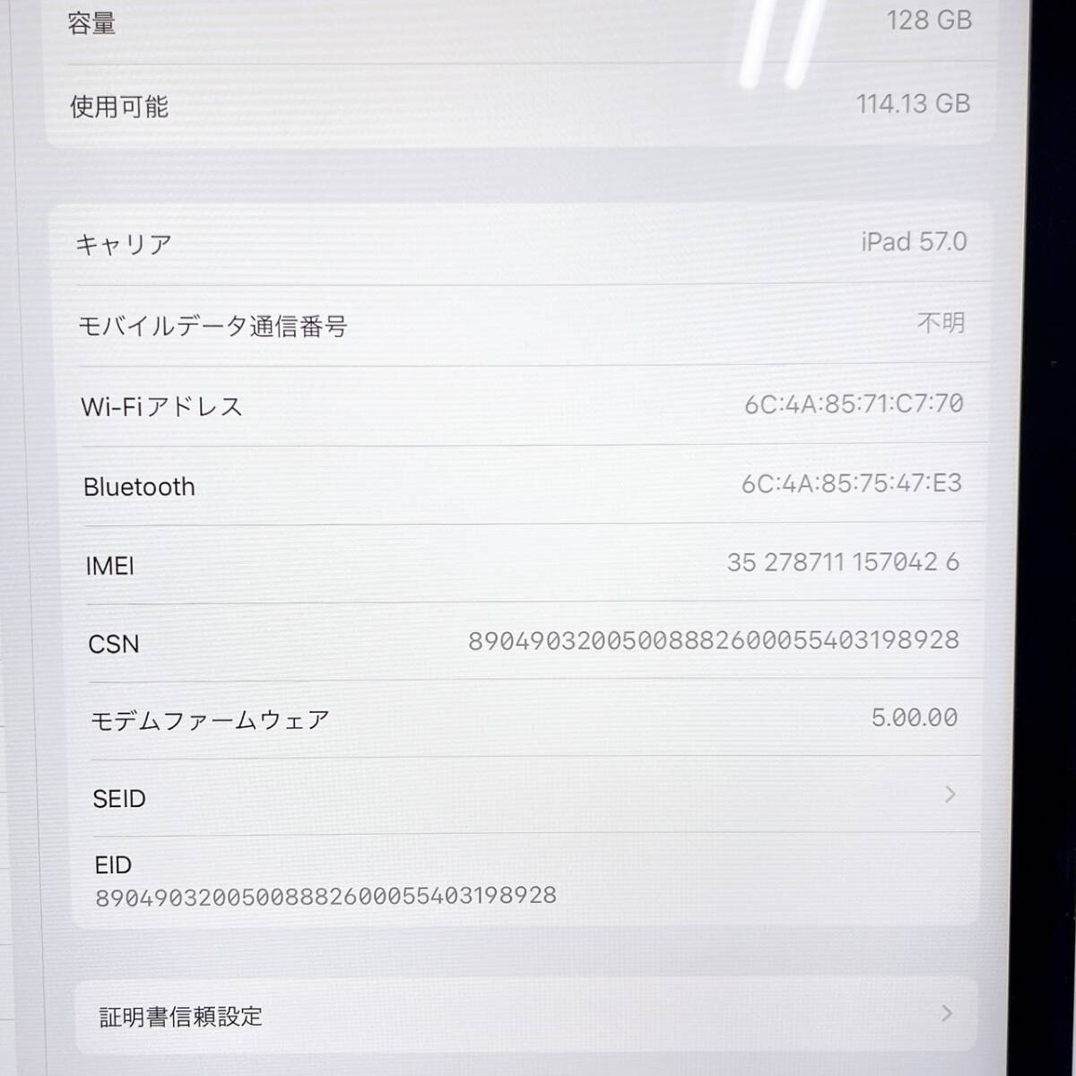  【DHS2806HM】Apple iPad Pro 12.9インチ 第4世代 Wi-Fi+Cellular MY3D2J/A 128GB タブレット 〇判定 IMEI:35 278711 157042 6の画像8