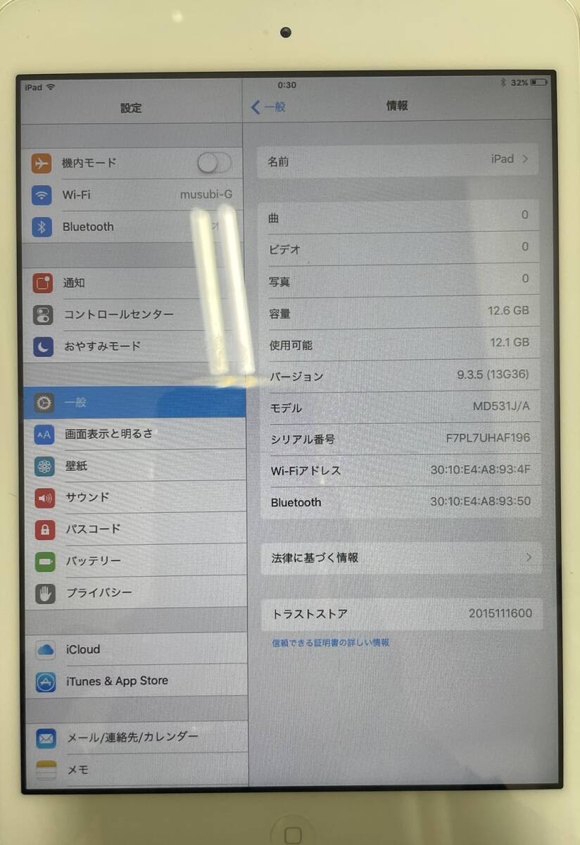 【KKB2914YK】Apple I pad mini アップル アイパッド ミニ MD531J/A 16GB Wi-Fiモデル 動作品の画像9
