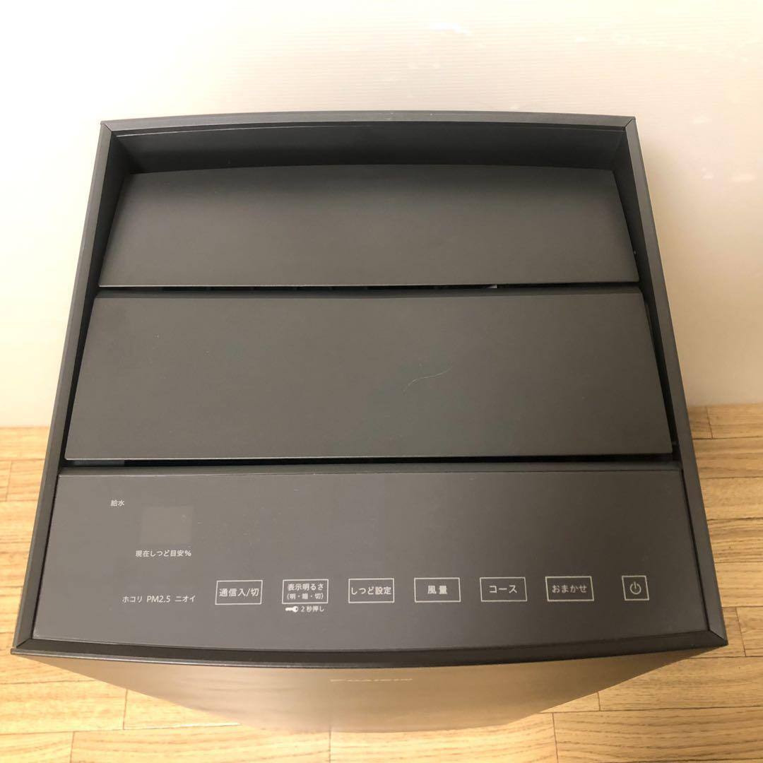 美品状態良好DAIKIN/ダイキンMCK70YKS-T 加湿ストリーマ空気清浄 美品状態良好DAIKIN/ダイキンMCK70YKS-T 加湿ストリーマ空気清浄