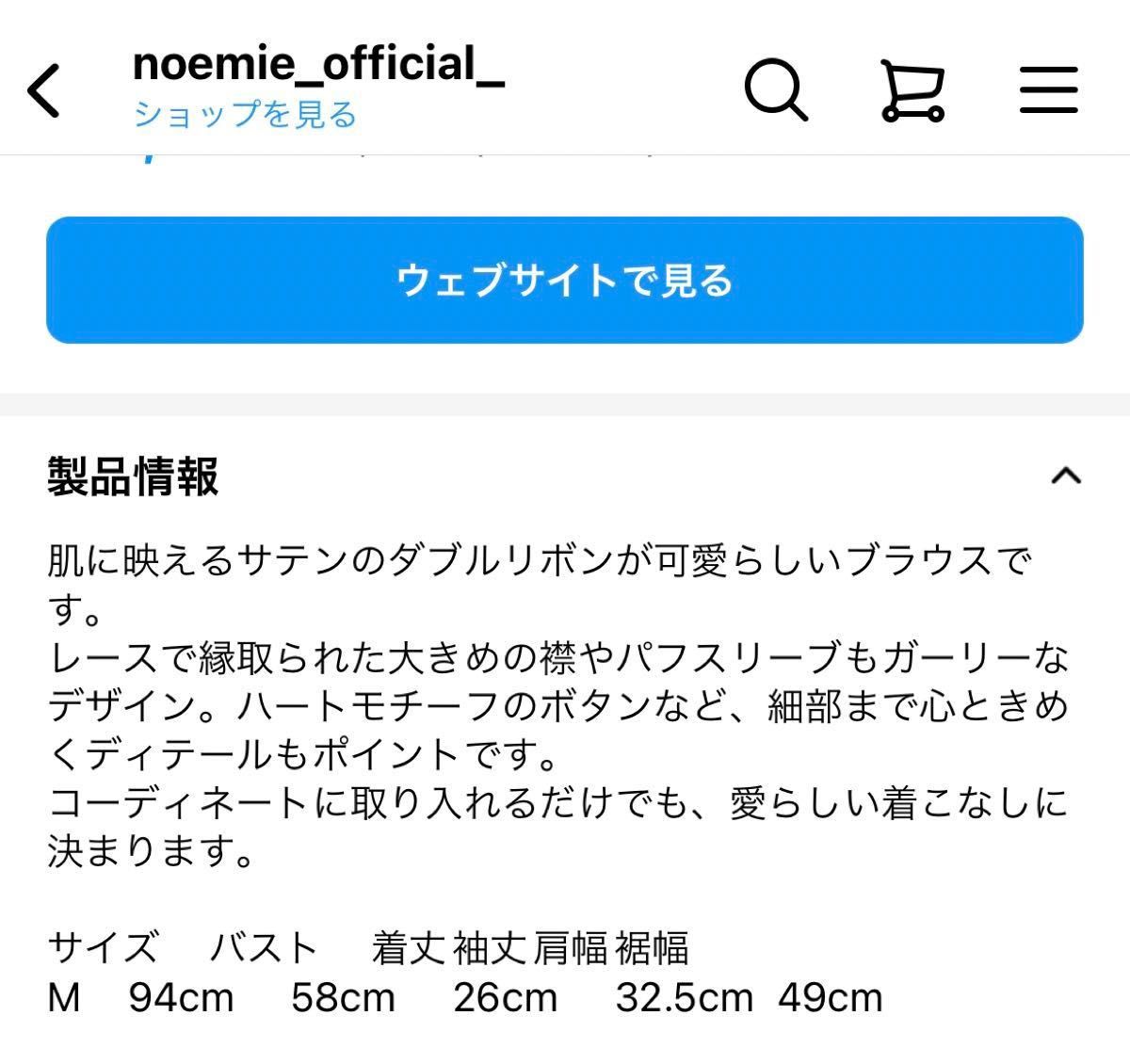 noemie　ノエミー　ダブルリボンフリルブラウス　半袖　ブラウス　白　量産型　黒　フリル