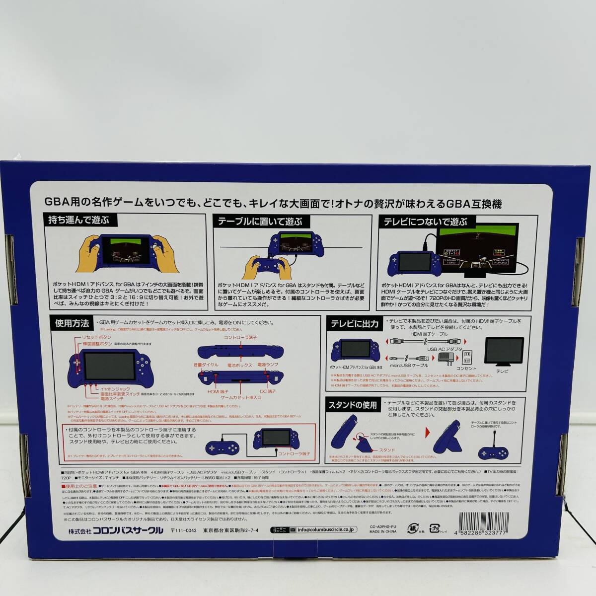 Yahoo!オークション - GBA用互換機 ポケットHDMIアドバンス for GBA Yahoo!オークション - GBA用互換機 ポケットHDMIアドバンス for GBA
